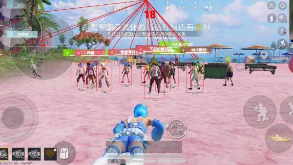 和平精英【星辰】iOS辅助