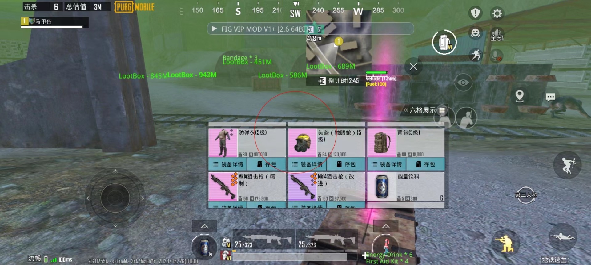 和平【涂山红红】辅助轻便直装工具,重现丝滑畅快体验