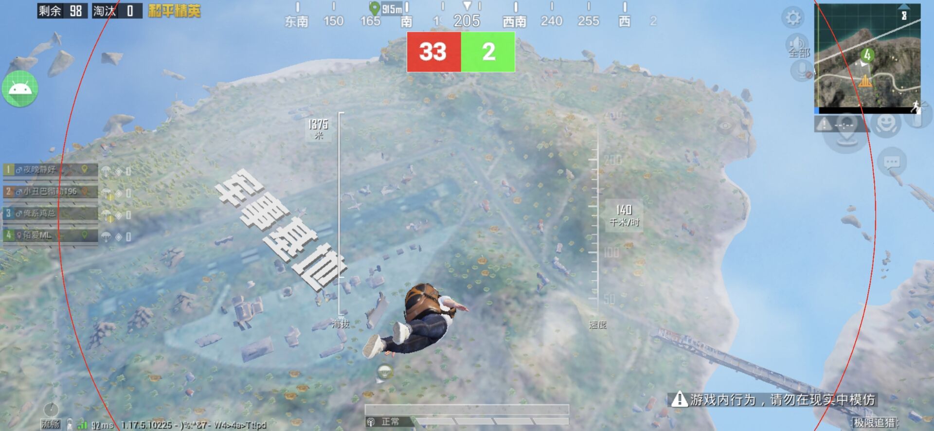 和平精英外挂【头号玩家启动器一体直装】人物透视 锁死自瞄 子弹追踪 自动压枪 物资显示 预判自瞄 范围追踪 倒地不瞄